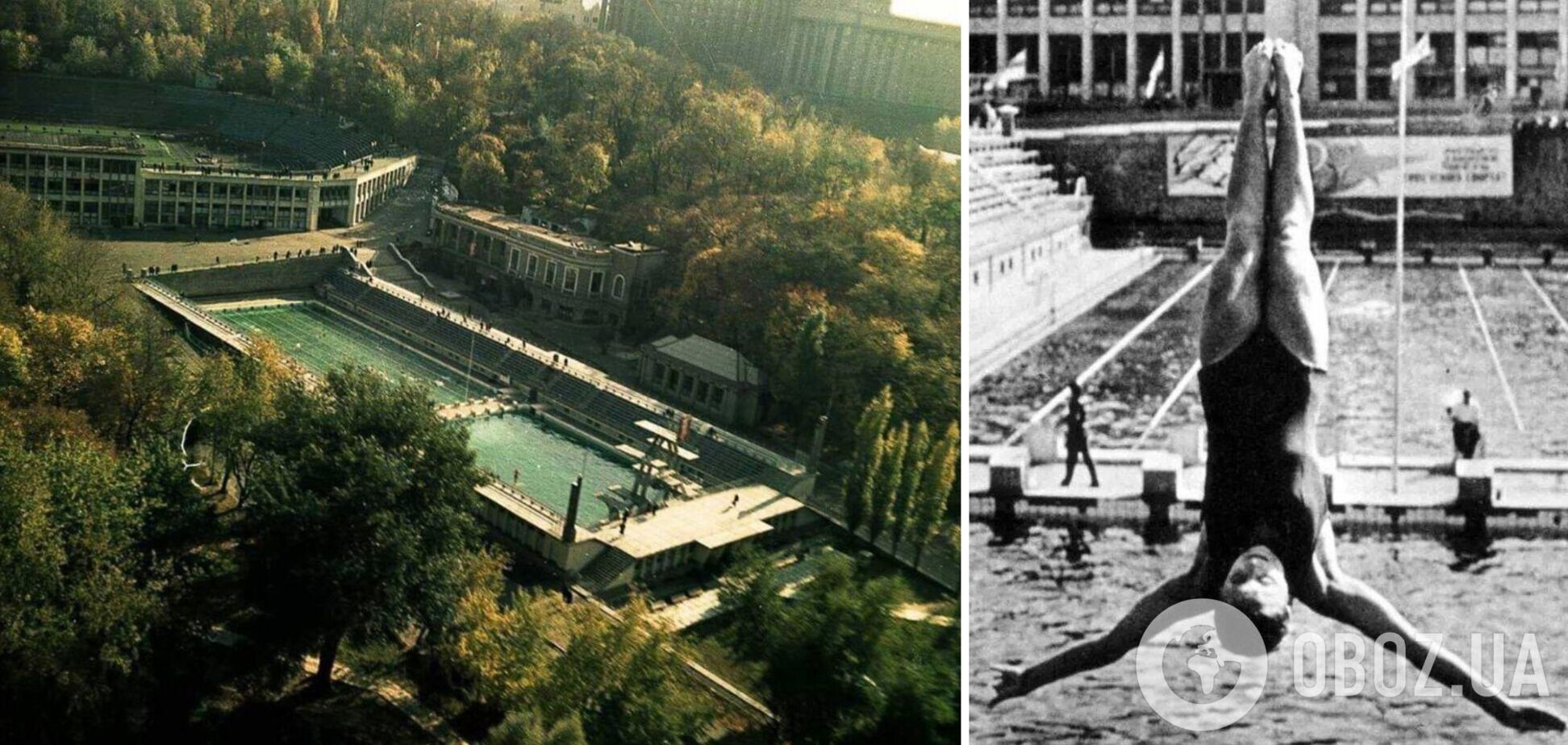 Работал даже зимой: история исчезнувшего открытого бассейна у стадиона 'Динамо' в Киеве. Уникальные фото