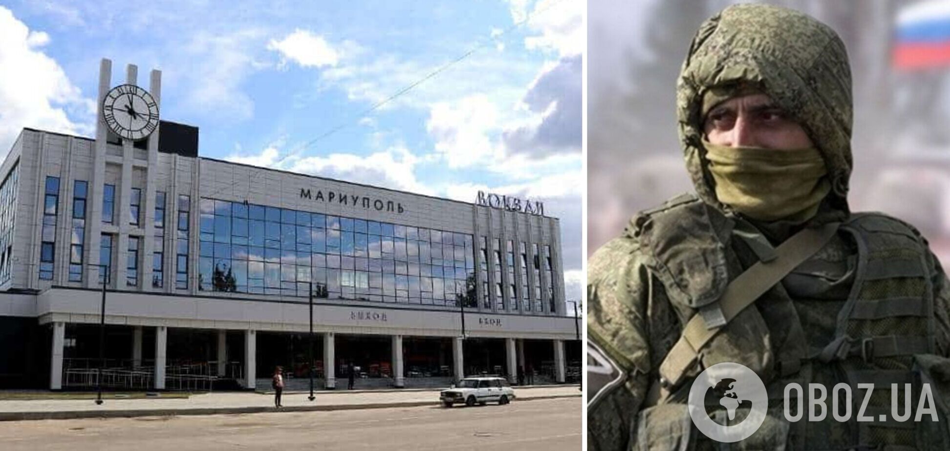 Окупанти відклали запуск сполучення між Маріуполем та Москвою