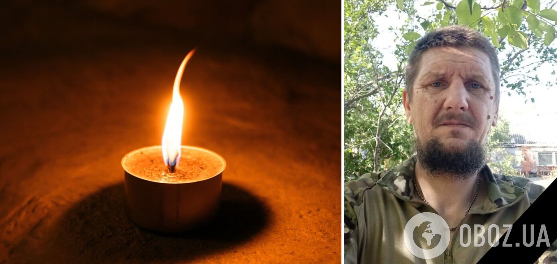 'Захищав Батьківщину та кожного з нас': на Запорізькому напрямку загинув військовий із Тернопільщини. Фото