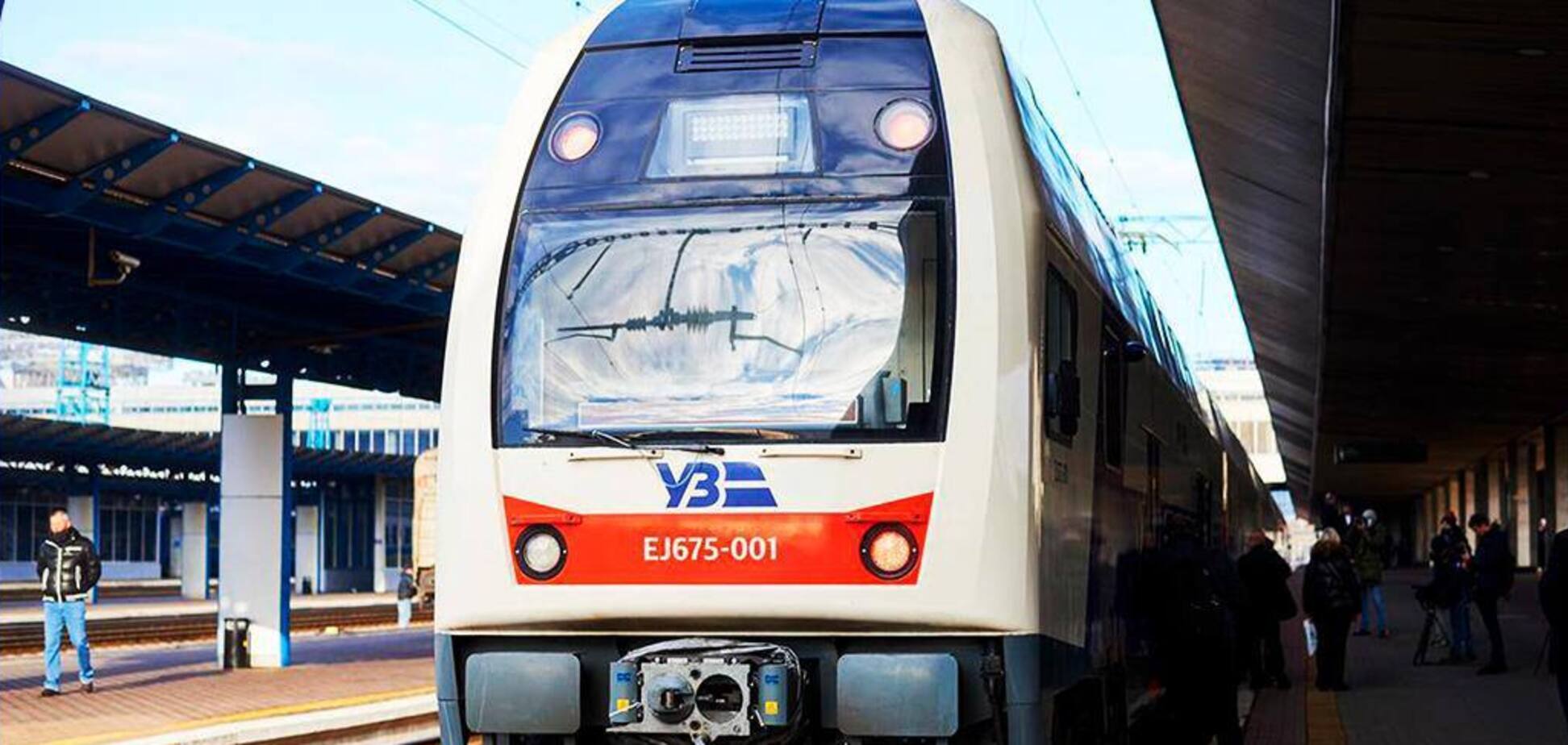 В Украине запустили 'особенный' поезд