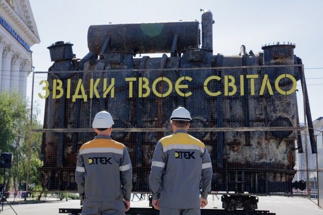 ДТЭК в Давосе получил 6 золотых наград за 'Битву за свет'