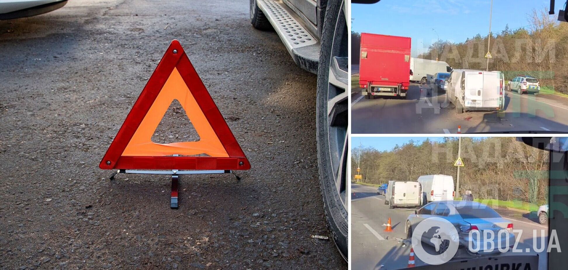 Під Києвом сталась масштабна ДТП, утворився затор. Подробиці та відео