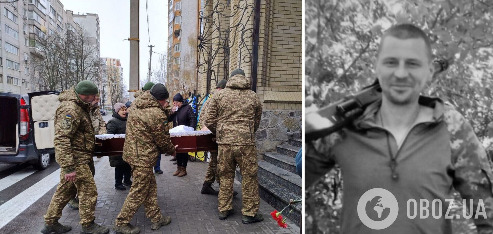 Поліг у бою за Україну: на Полтавщині попрощалися з нацгвардійцем Дмитром Хабаровим. Фото