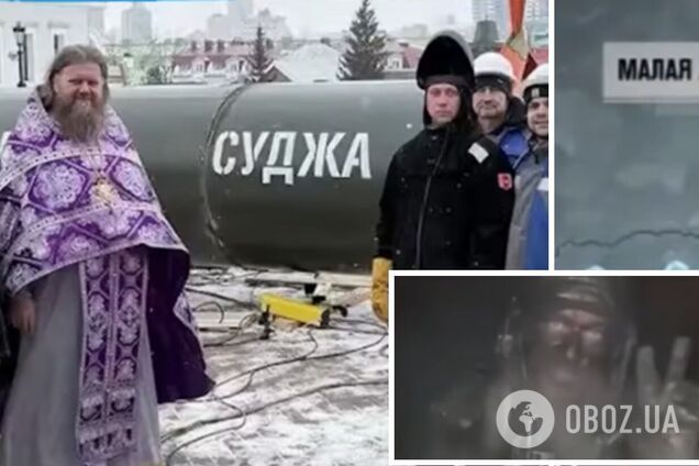 Российская пропаганда придумала абсурдную легенду об операции Поток - Суджа - Курская область