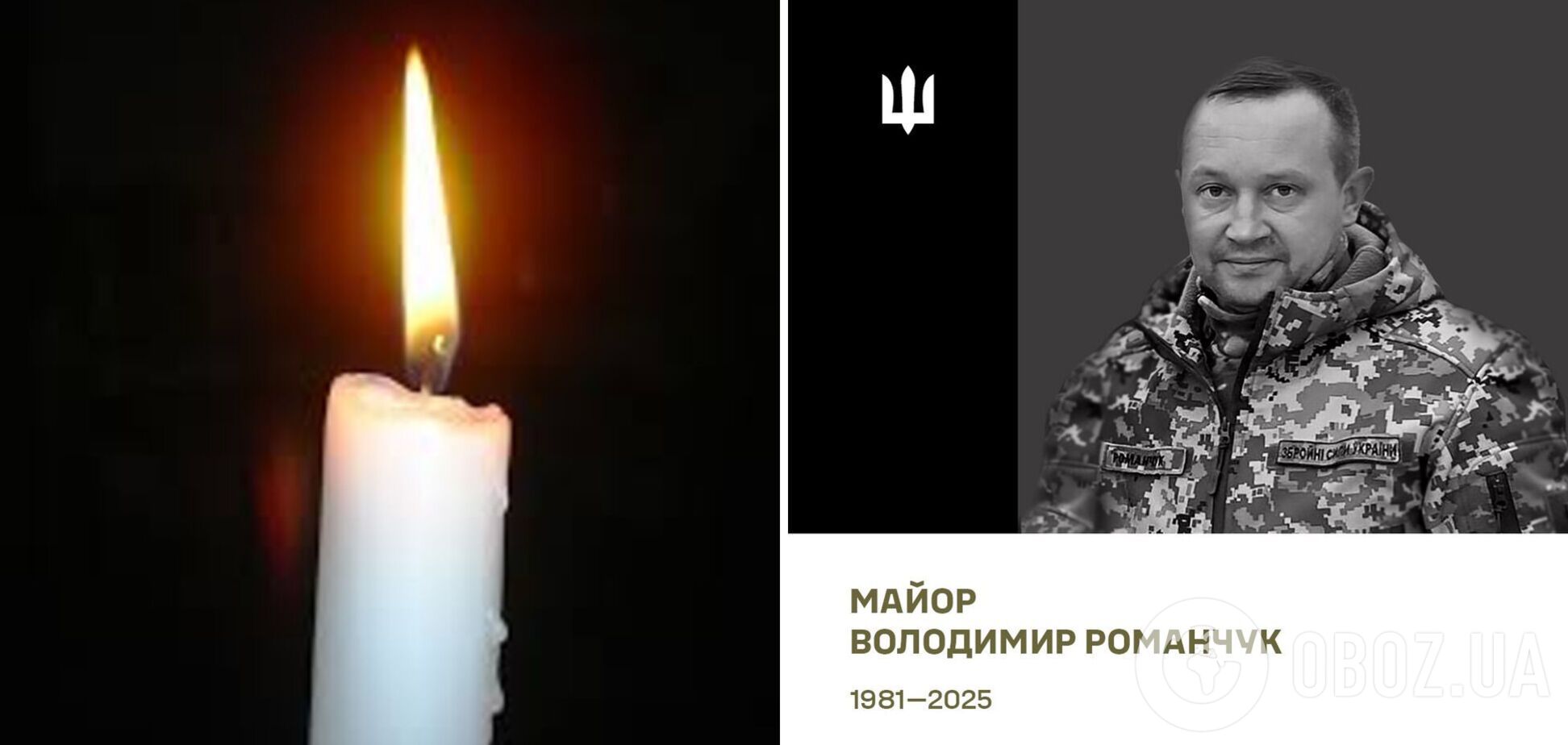Перевівся з ТЦК у бойову бригаду: на Донеччині загинув майор Володимир Романчук з Коломиї. Фото