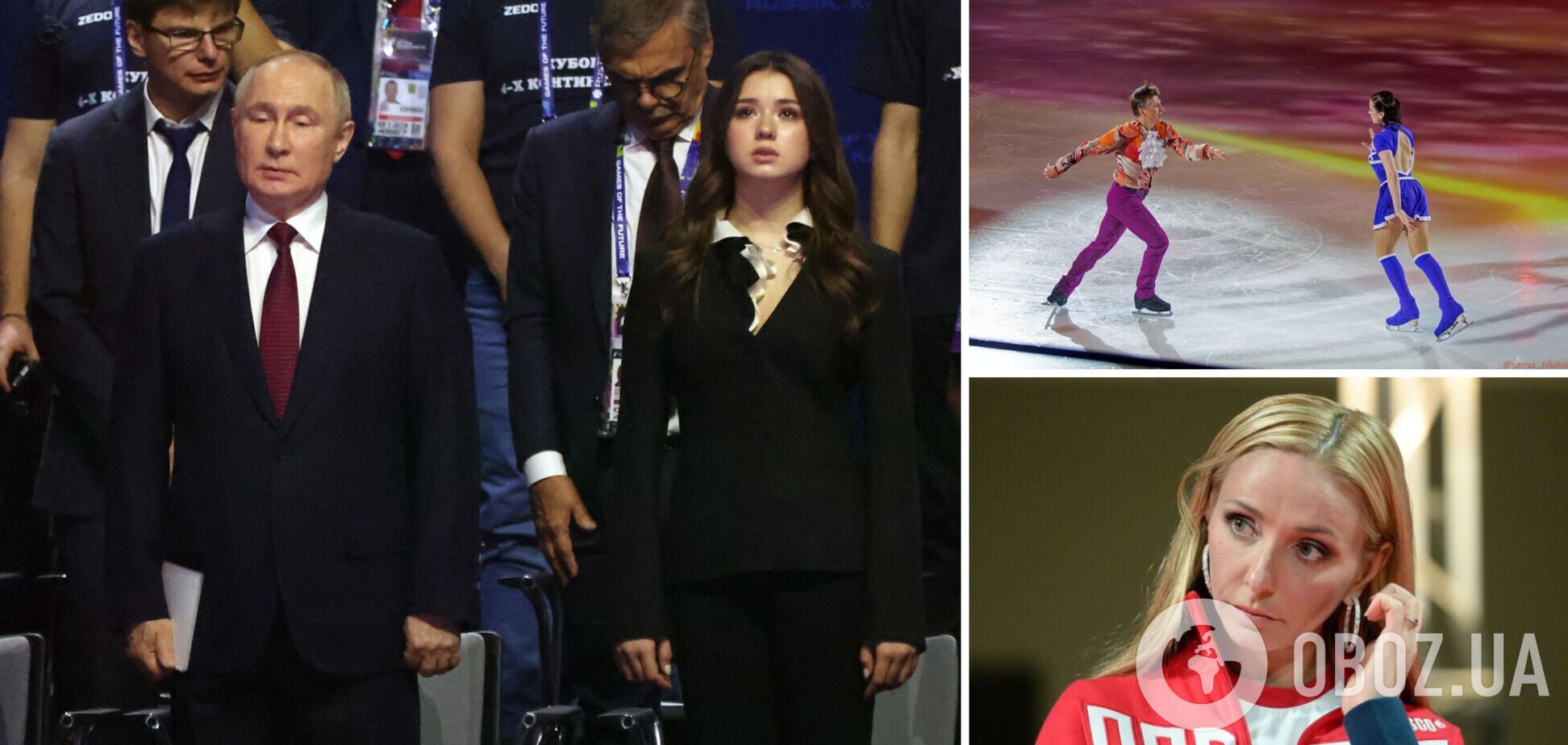 "Они совсем спятили на госбюджете". То, что сделали с "новой любовницей Путина" на шоу жены Пескова, спровоцировал скандал в России. Видео