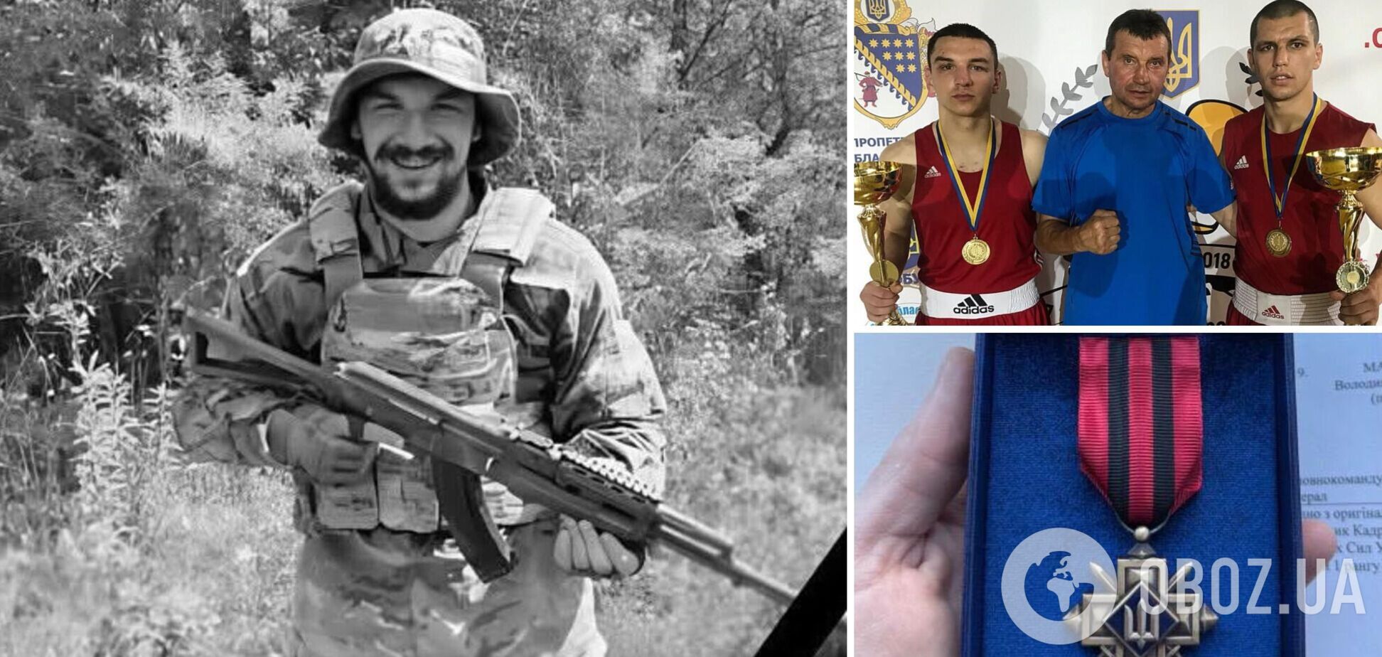 Российские оккупанты убили чемпиона Украины по боксу