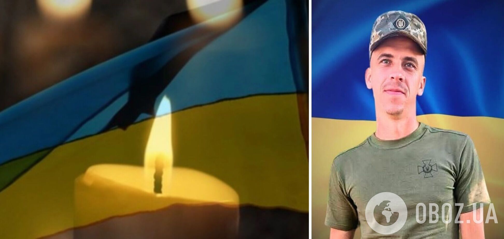 Загинув під час виконання бойового завдання: на Буковині провели в останню путь прикордонника Григорія Малиша. Фото