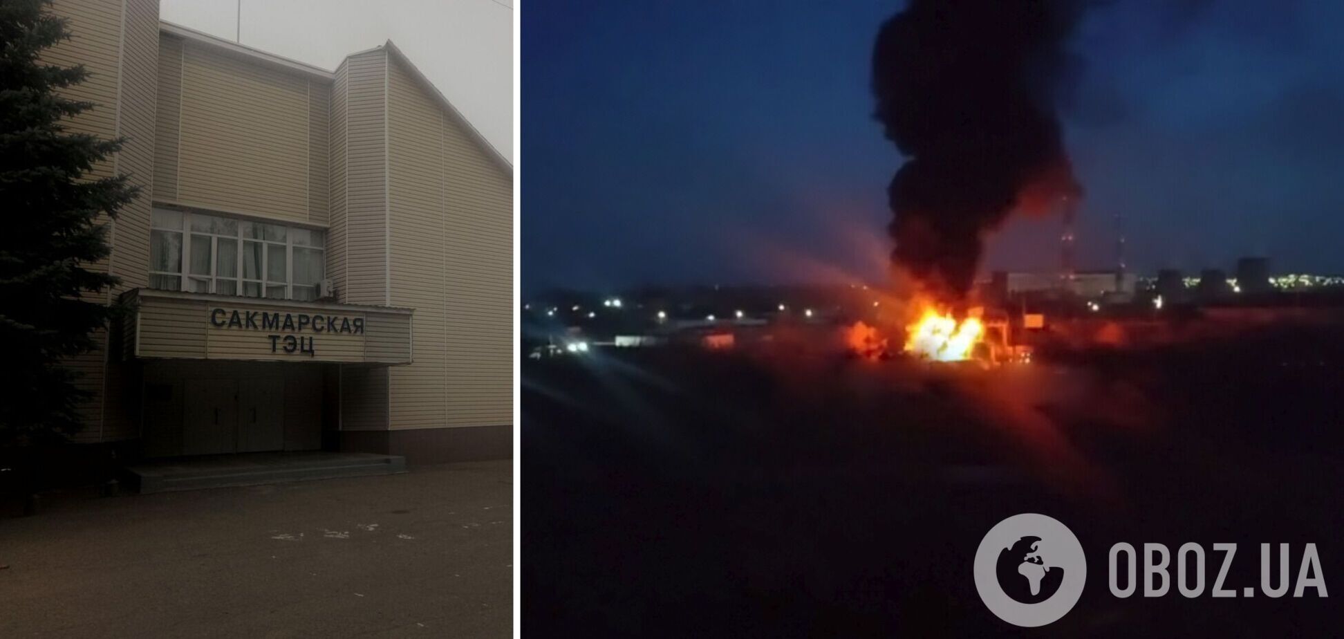 В российском Оренбурге разгорелся масштабный пожар на ТЭЦ: взрыв объяснили замыканием. Фото и видео
