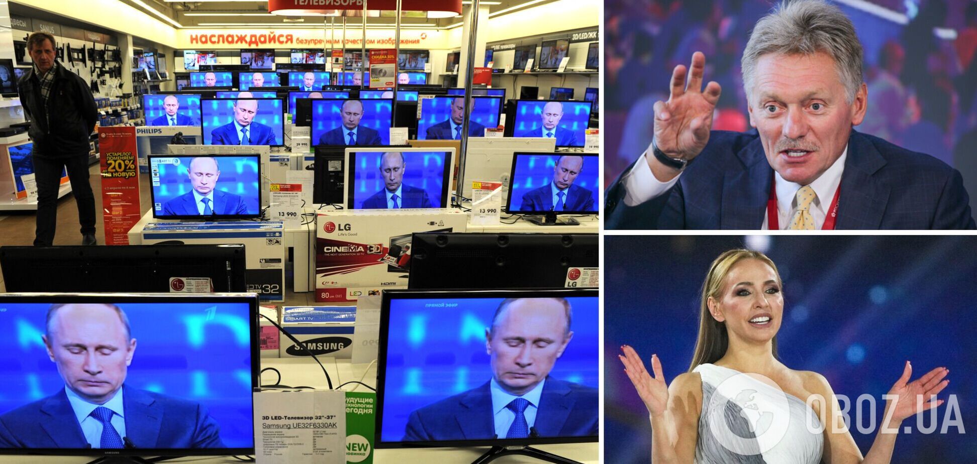 "Хочешь – не хочешь, но... " Песков признался, что происходит дома с Навкой