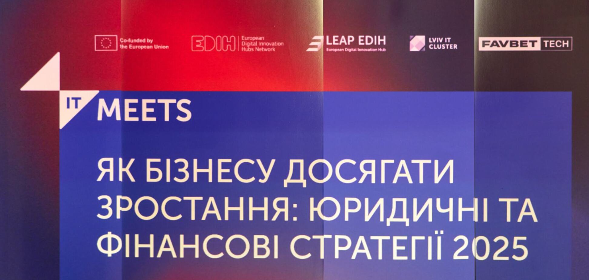 IT Meets 2025: эксперты обсудили, как инновации изменяют стратегии бизнеса