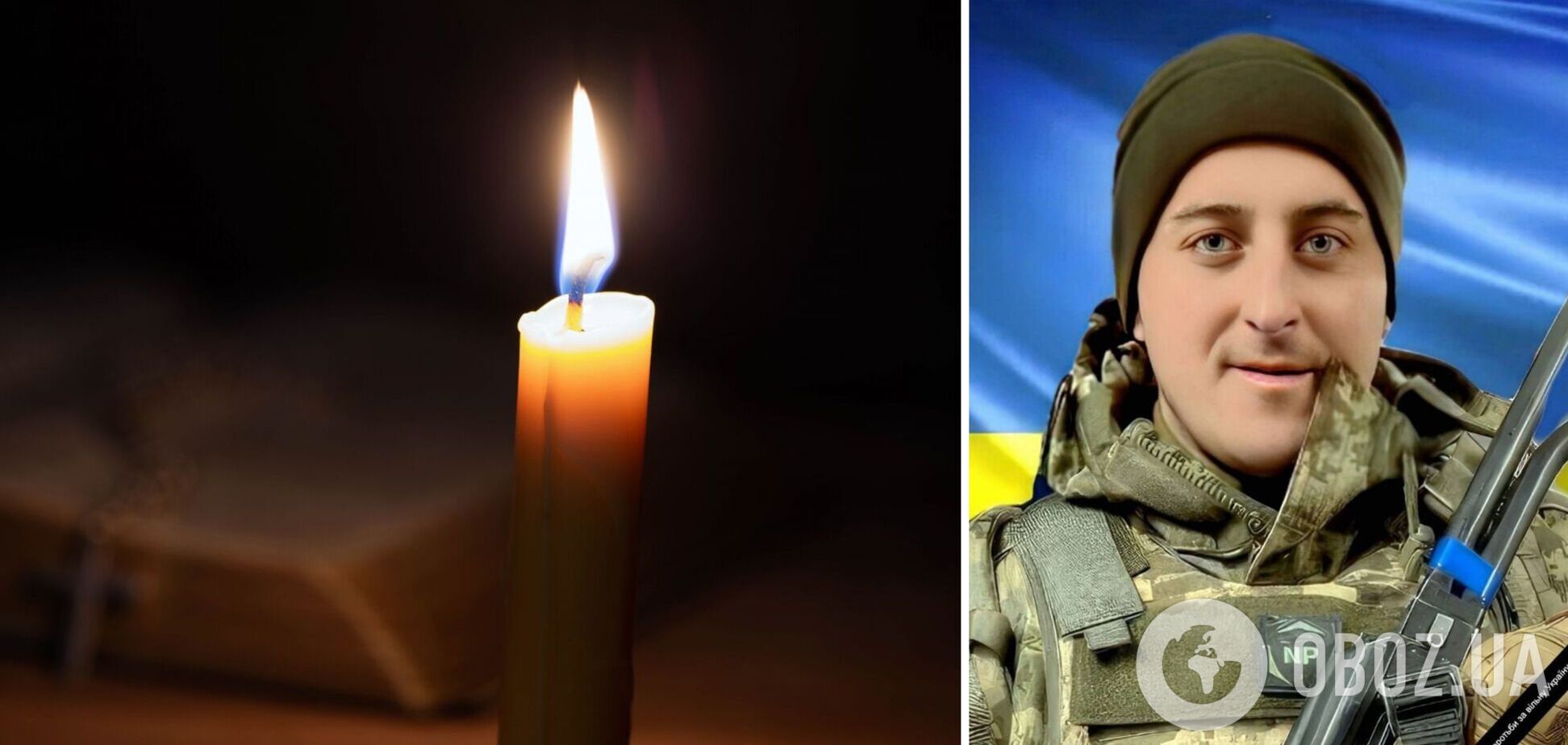 Ему навсегда будет 28: на фронте погиб военный из Киевской области Дмитрий Волосовский. Фото