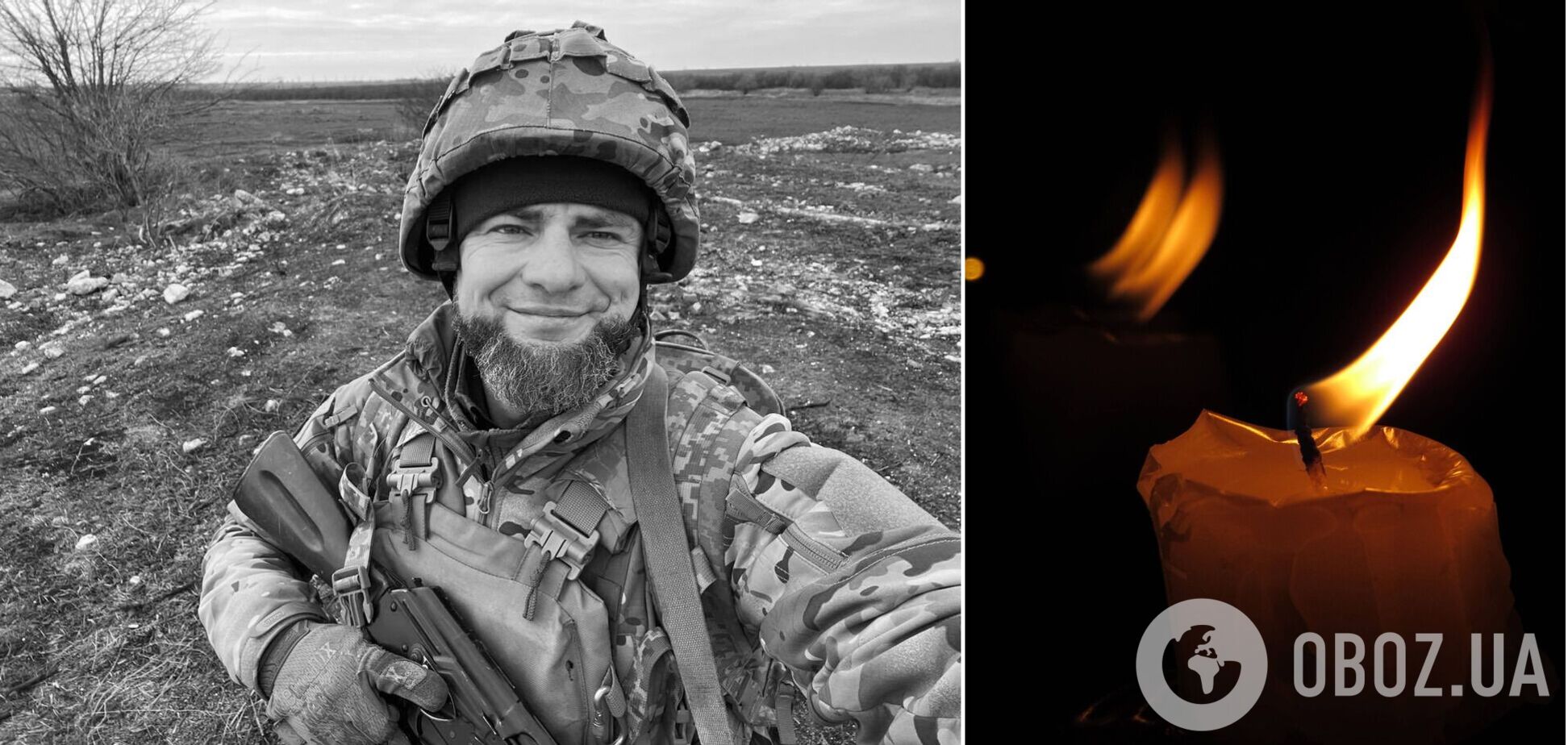 'Война забирает лучших': на фронте погиб защитник из Киева Юрий Данюк. Фото