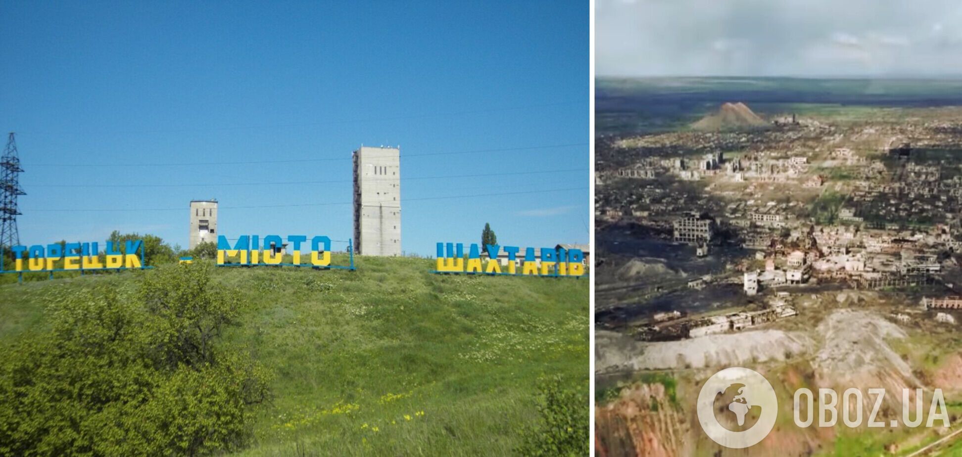 'Когда-то цветущий город шахтеров превращен в призрак': в сети показали, как выглядит поврежденный врагом Торецк. Видео