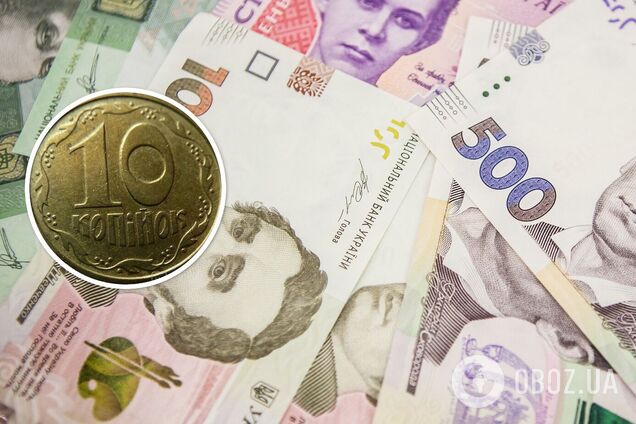 В Украине хотят отменить 10 копеек