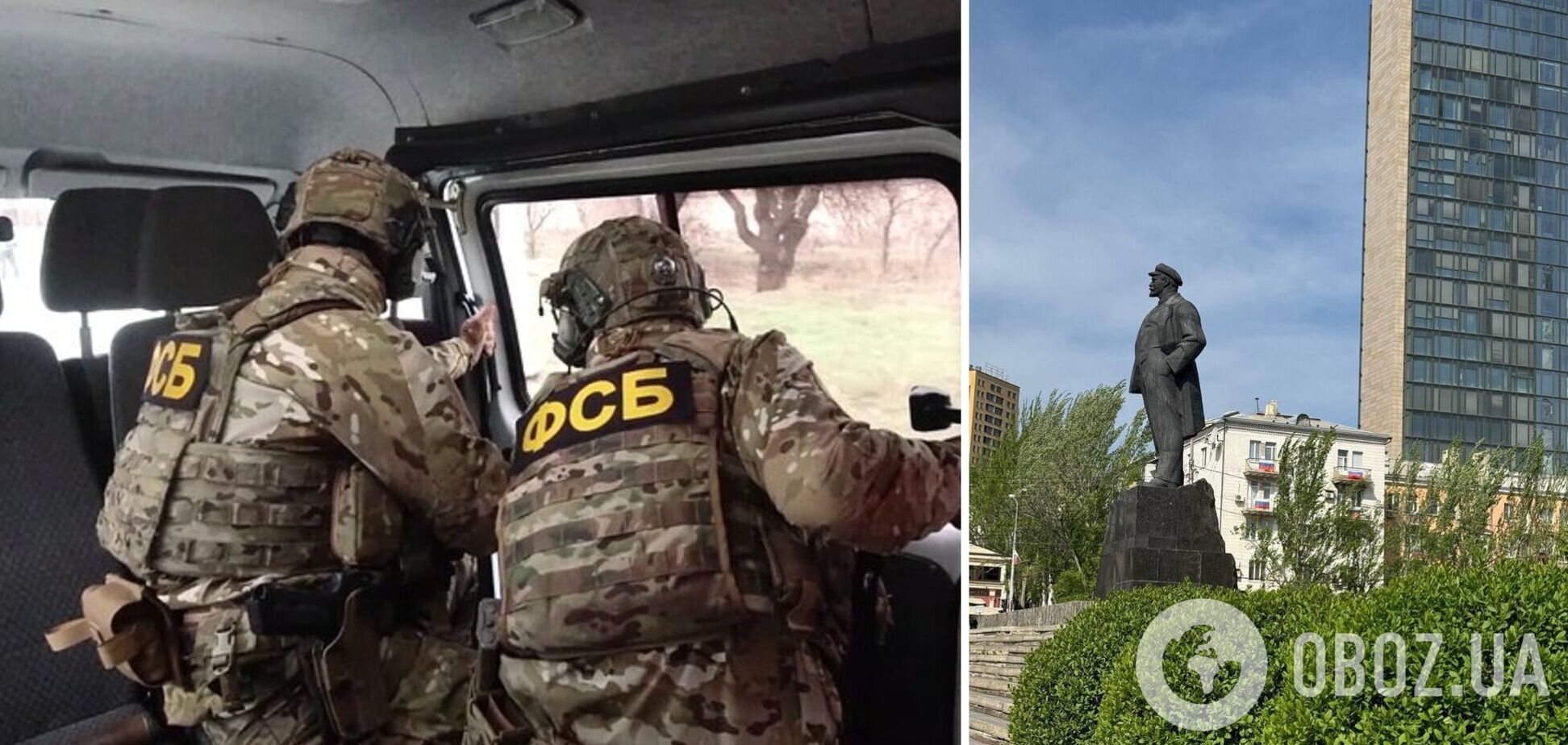 Донецьк сьогодні