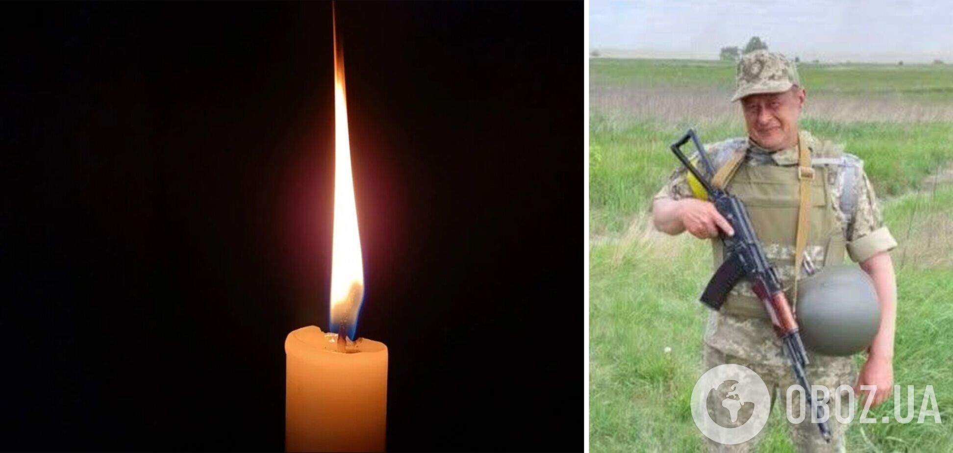 Герой повернувся на щиті: на фронті загинув військовий із Київщини Андрій Школа. Фото