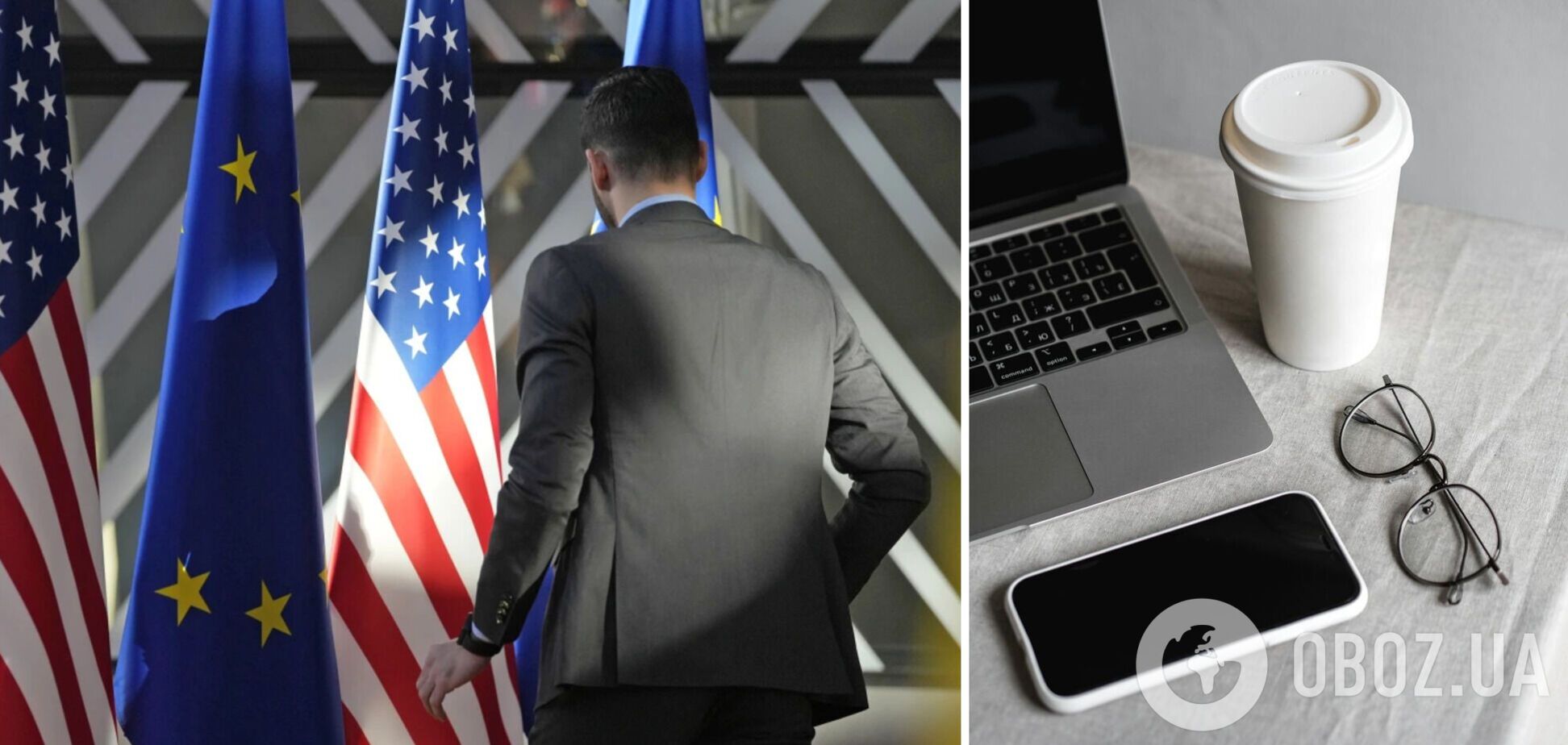 У ЄС посадовцям, які їдуть до США, видають одноразові телефони і ноутбуки: FT розкрило причину