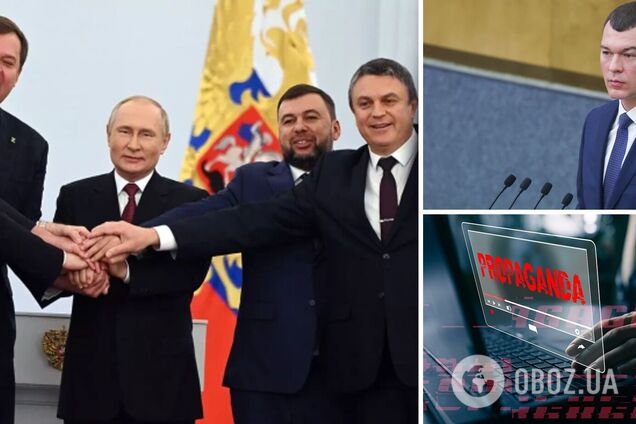 "Исторический" Крым в шоке". ОКР проговорился о непризнании Россией "новых" территорий Украины – Кремлю в панике пришлось править текст