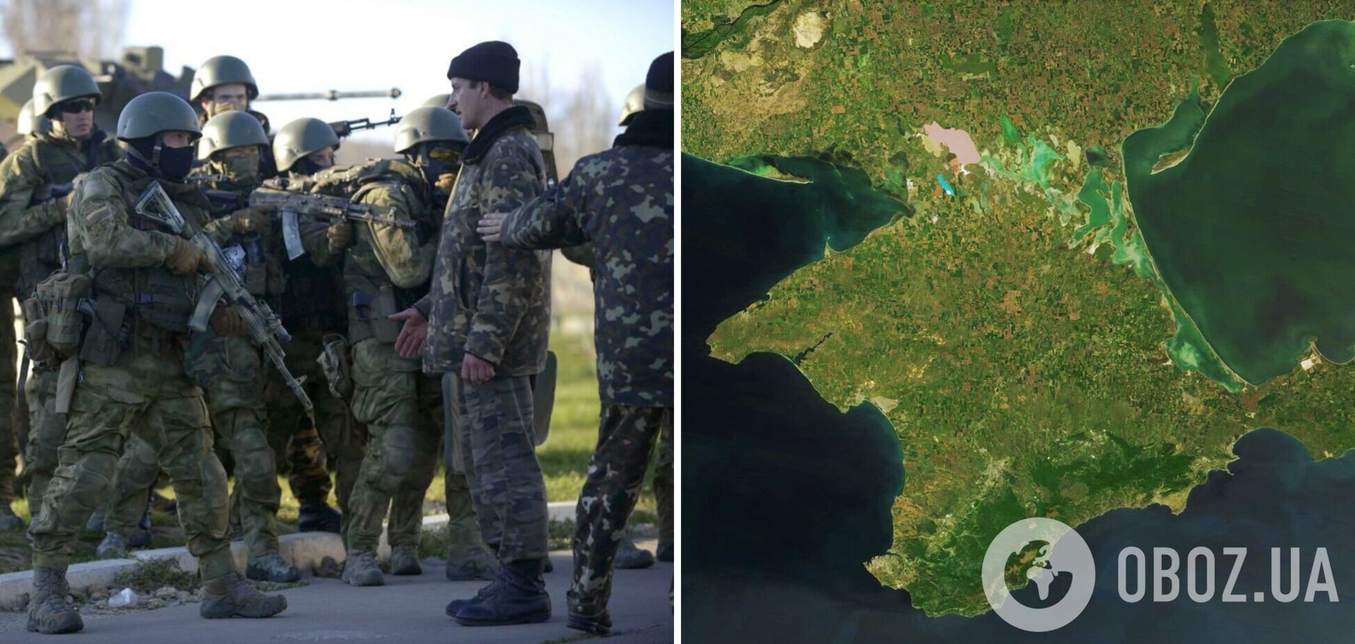 Крым. Как были сорваны планы Кремля по расколу и оккупации Украины в 2014 году