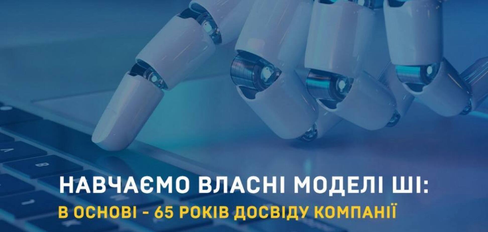 'Укрнафта' внедрила машинное обучение в нефтегазодобычу в Украине