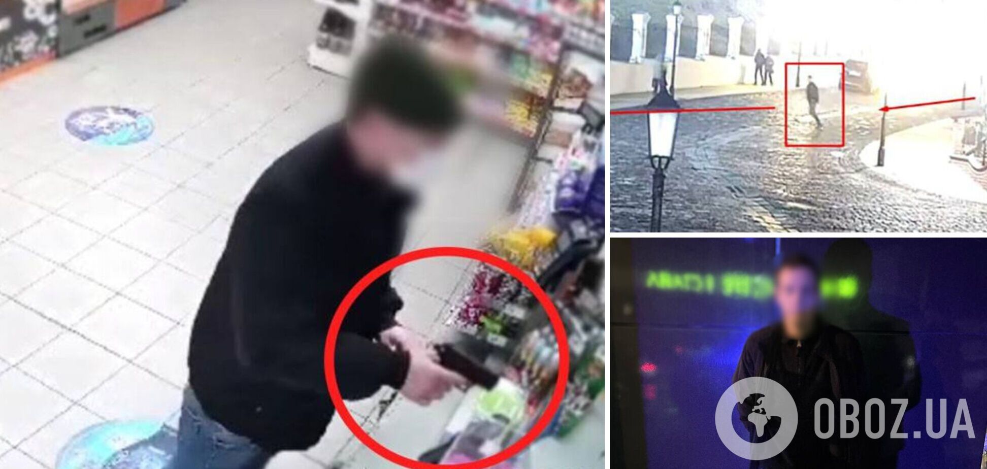 Угрожая пистолетом, ограбил магазин на Андреевском спуске: в Киеве суд вынес приговор иностранцу. Фото