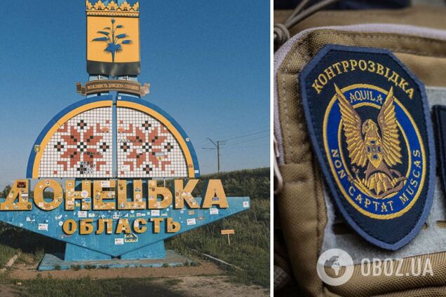 Разведывал данные о фортификации Сил обороны на Донетчине: как наказали агента ГРУ в Украине. Фото