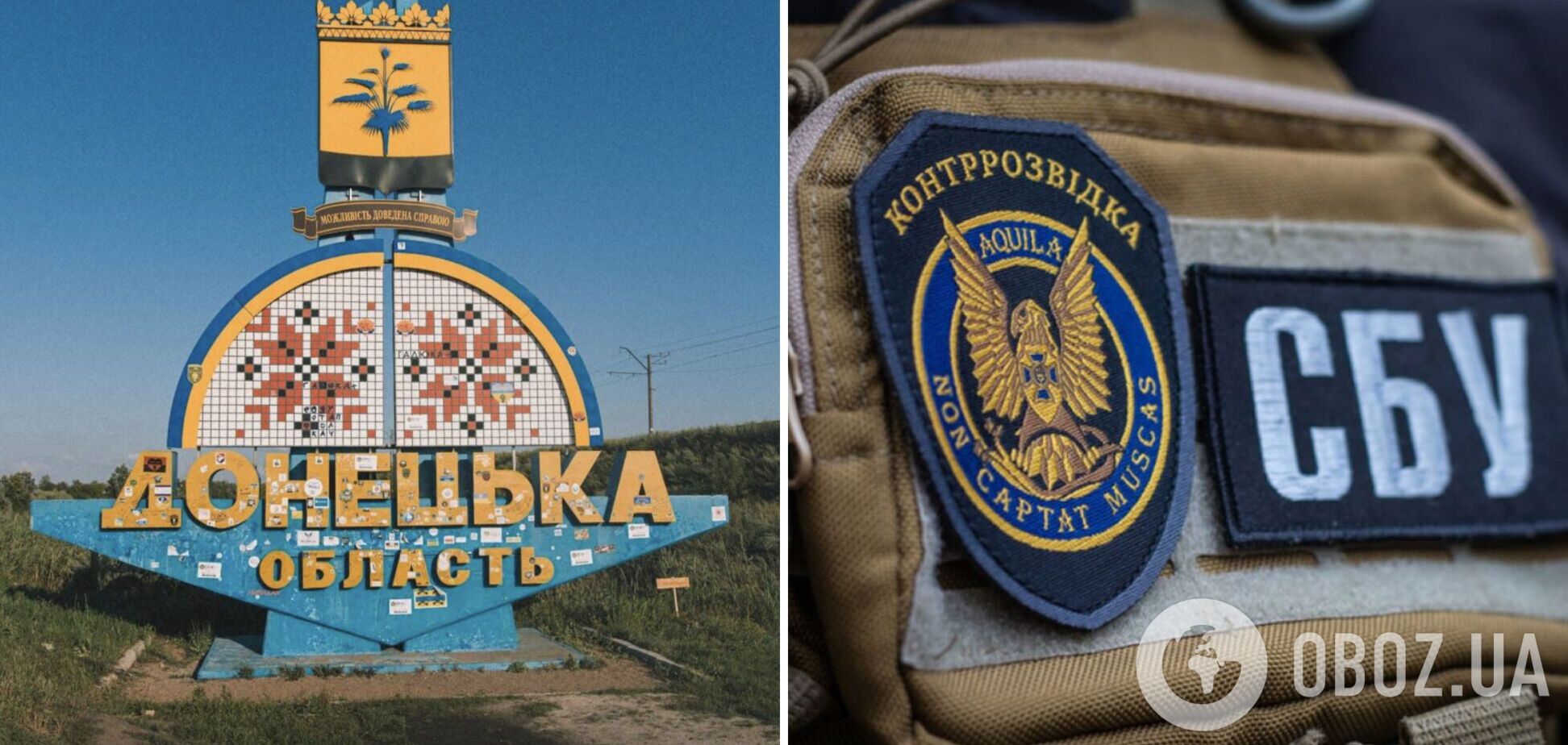 Розвідував дані про фортифікації Сил оборони на Донеччині: як покарали агента ГРУ в Україні. Фото