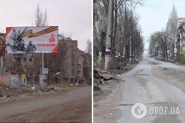 На тлі руїн: окупанти в понівеченому Бахмуті розвішують 'святкові' плакати до 9 травня. Фото
