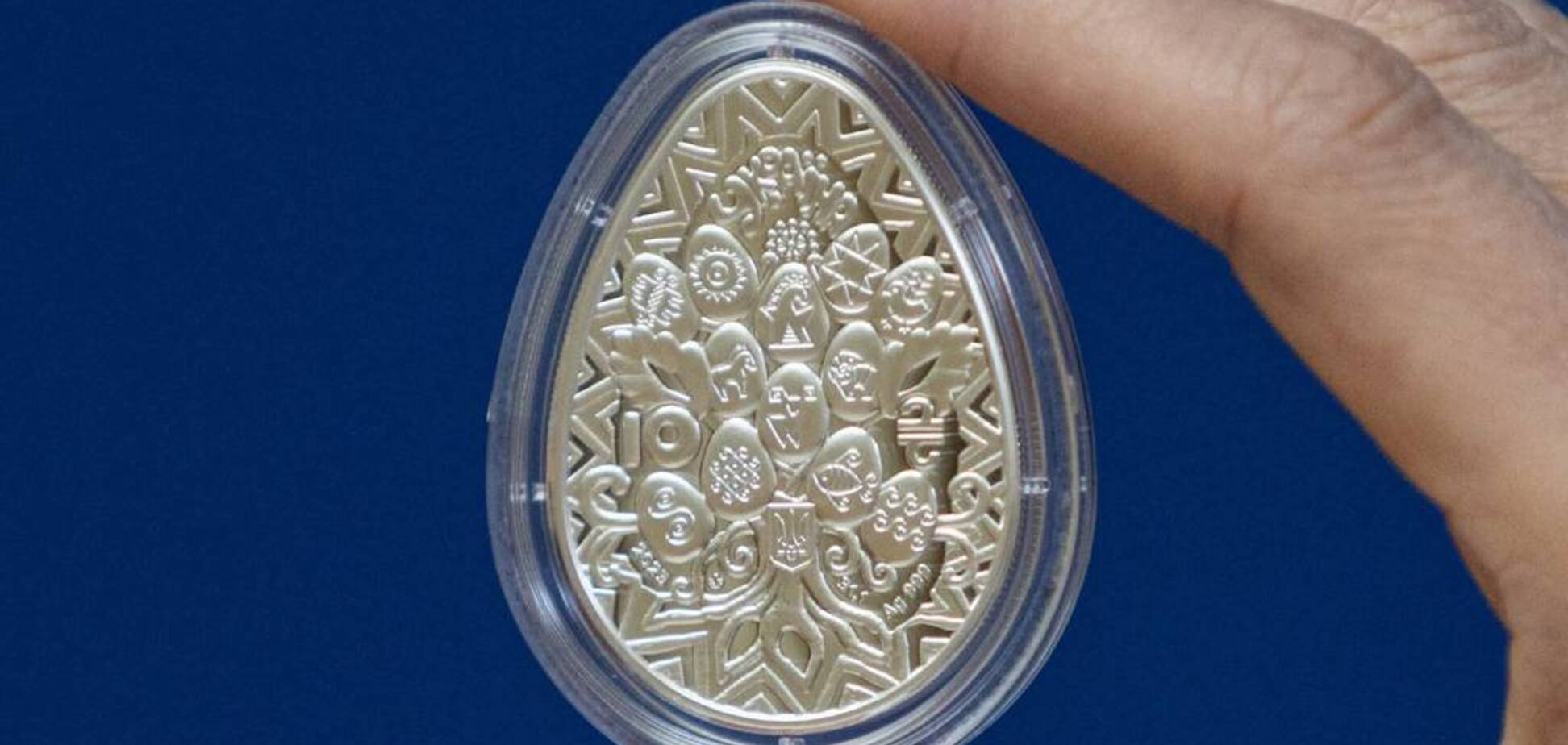 НБУ випустив нові 'нестандартні' 10 грн