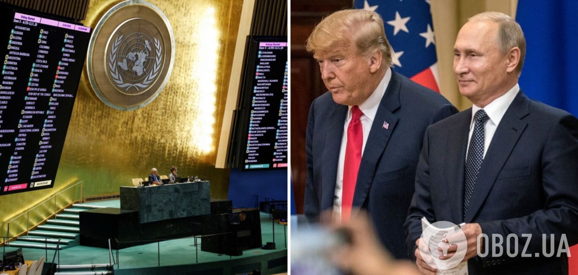 'Неполезная для мира': США проголосовали против резолюции ООН, осуждающей агрессию РФ