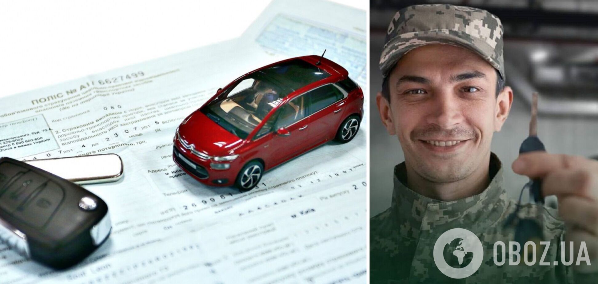 Страхование авто будет бесплатным для ветеранов, – нардеп