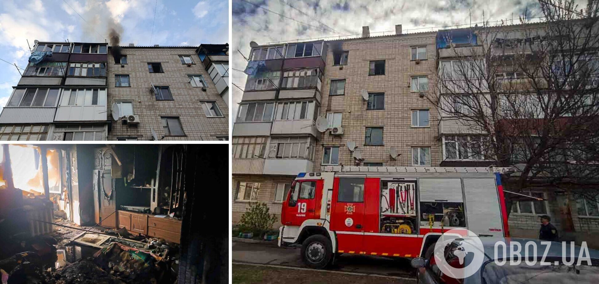 На Київщині жінка випала з балкона палаючої квартири на п’ятому поверсі. Подробиці та фото