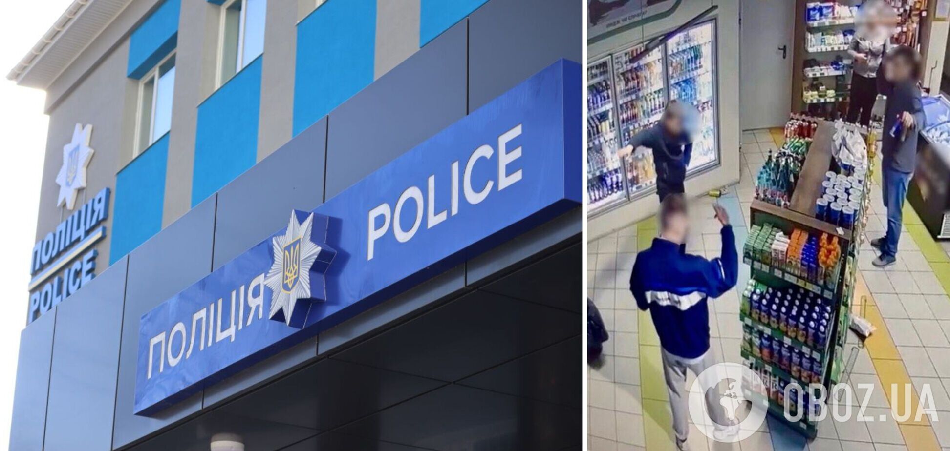 Во время комендантского часа жестоко избили человека на АЗС под Киевом: полицейские задержали злоумышленников. Фото