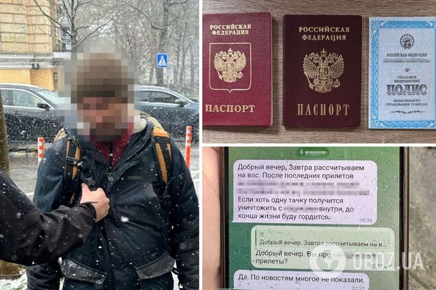 Готовил теракты возле оборонных ведомств в центре Киева: СБУ задержала вражеского шпиона. Фото и видео