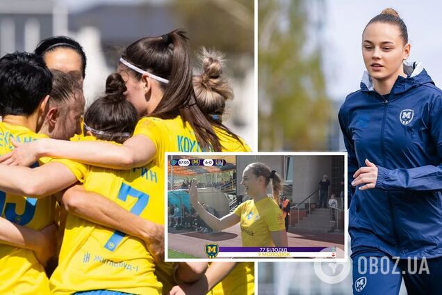 Вийшла на заміну та лаялася: Білодід дебютувала у професійному футболі. Відео
