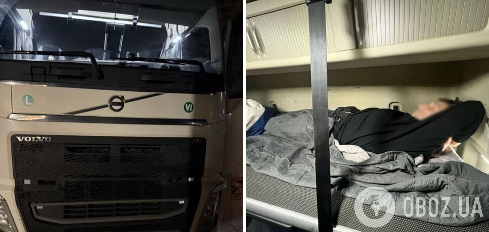 Сховався під ковдрою: польського далекобійника відправили за ґрати за спробу вивезти українця за кордон. Фото і відео