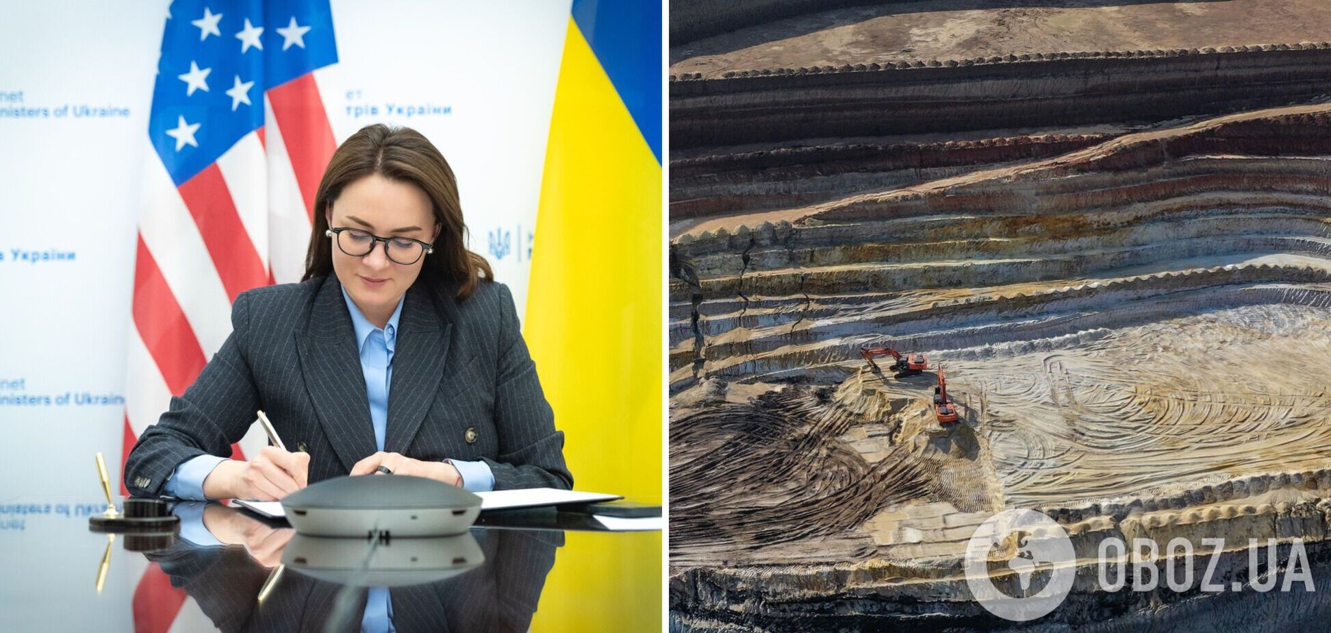 Опубликован меморандум Украины и США