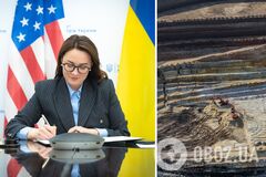 Опубликован меморандум Украины и США