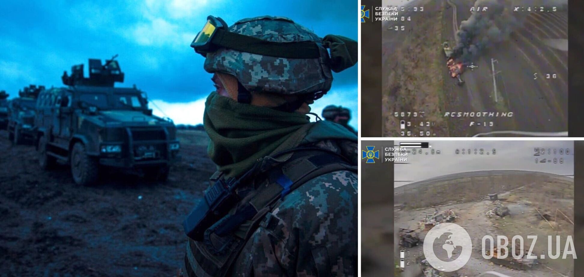 'Точные удары, холодный расчет и новые технологии': в СБУ показали, как останавливают механизированные штурмы россиян. Видео