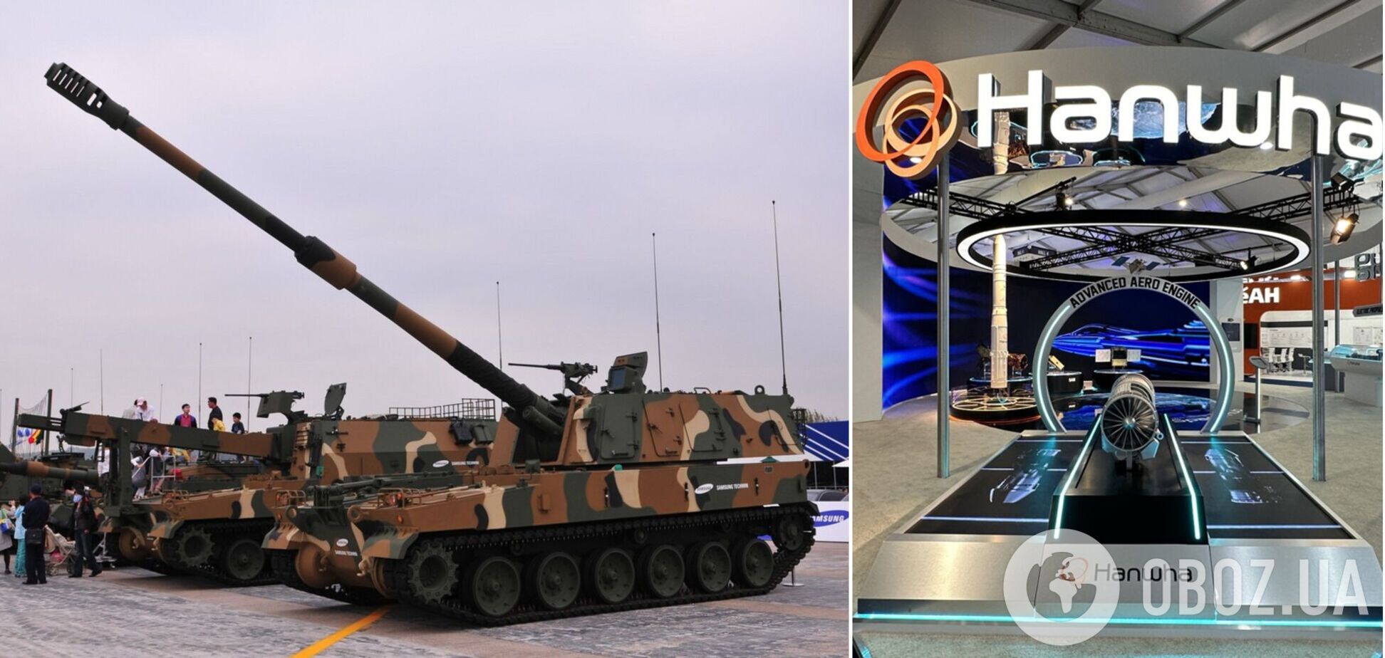 Южная Корея хочет построить завод по производству оружия рядом с Украиной: что известно о проекте