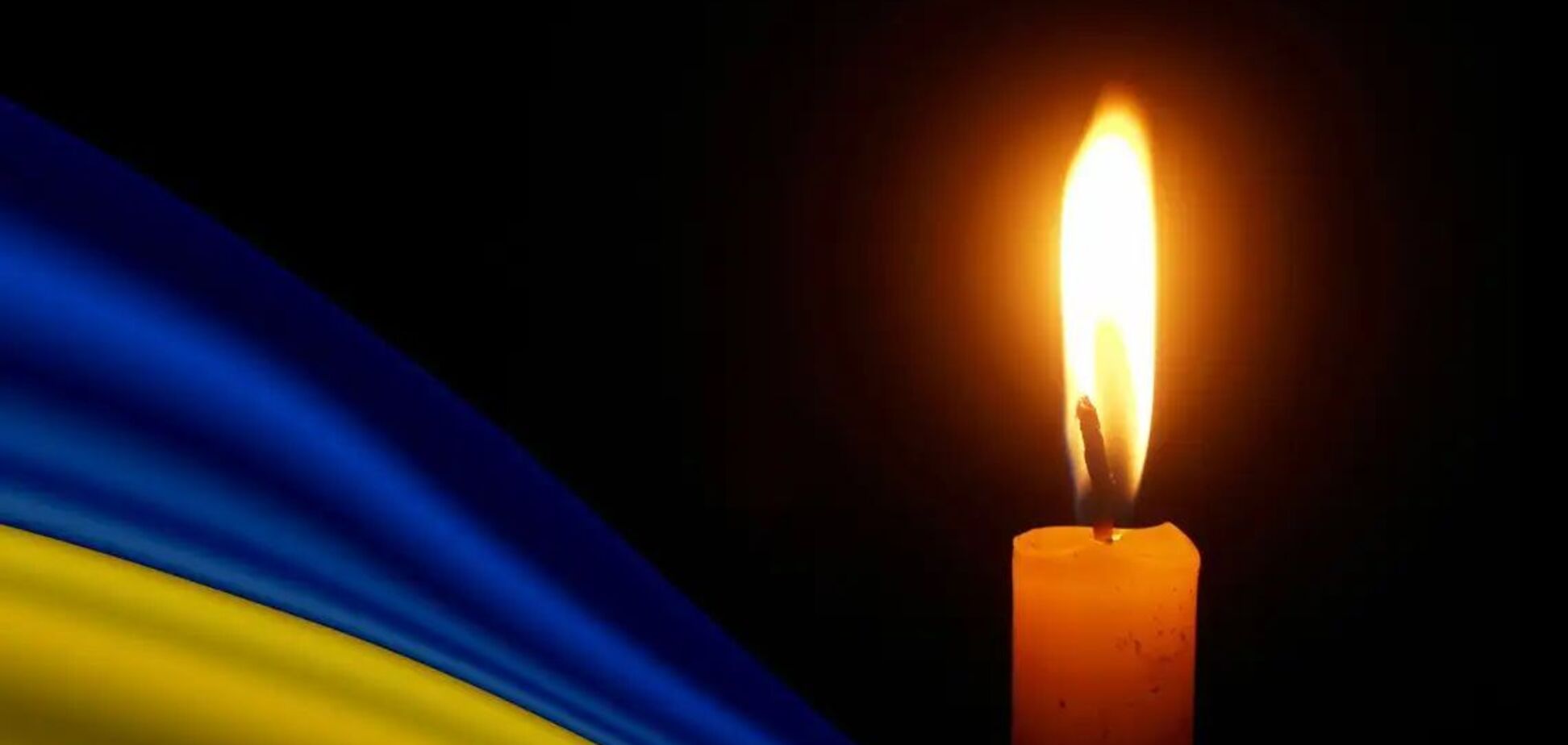 Погиб в борьбе за независимость Украины: на Волыни провели в последний путь солдата Сергея Йосенко