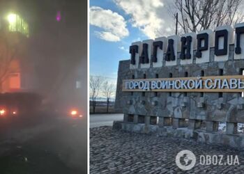 Російський Таганрог атакували дрони, сталась пожежа: введено режим надзвичайного стану. Відео