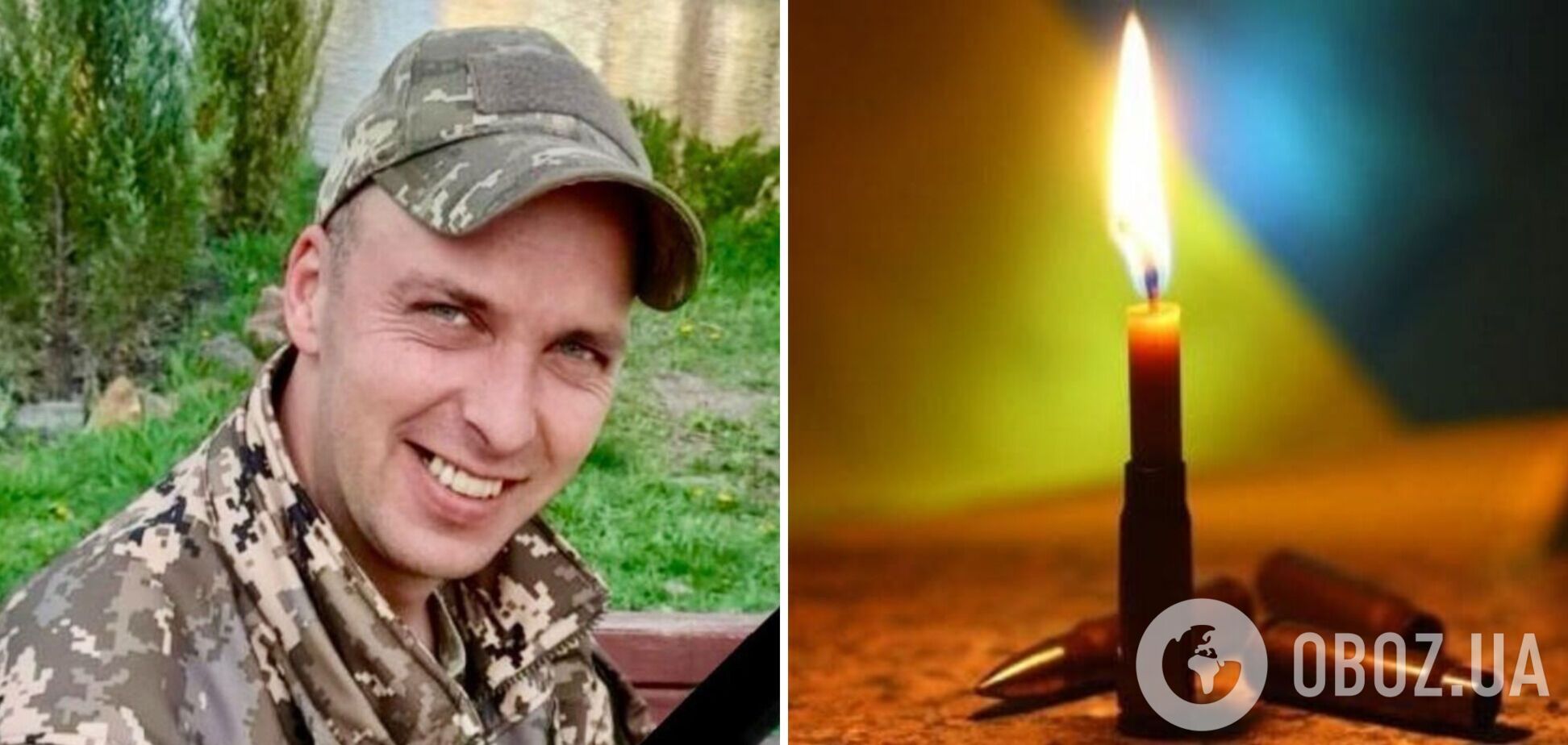 Мужественно исполнял свой военный долг: в Донецкой области погиб солдат Василий Лаба из Волыни. Фото