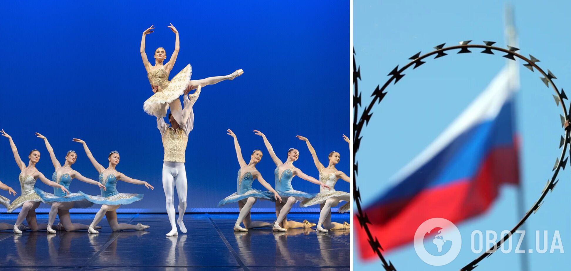 Зарабатывали на страданиях украинцев: в Швеции разоблачили российскую аферу с балетной группой, которая притворялась украинской