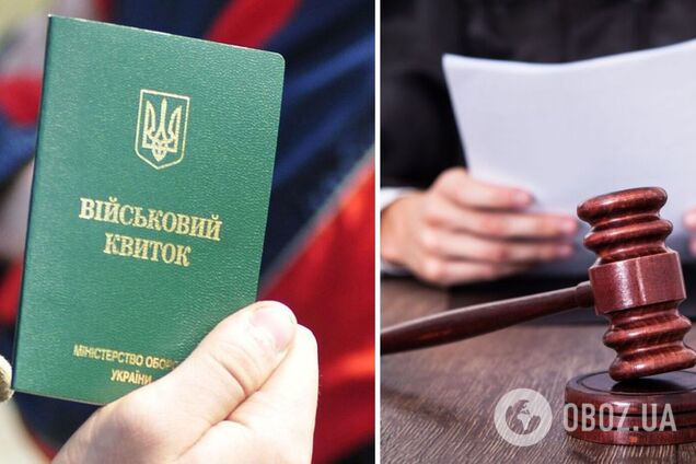 У Черкасах чоловік ухилився від мобілізації через 'релігійні переконання' і поплатився: як покарали