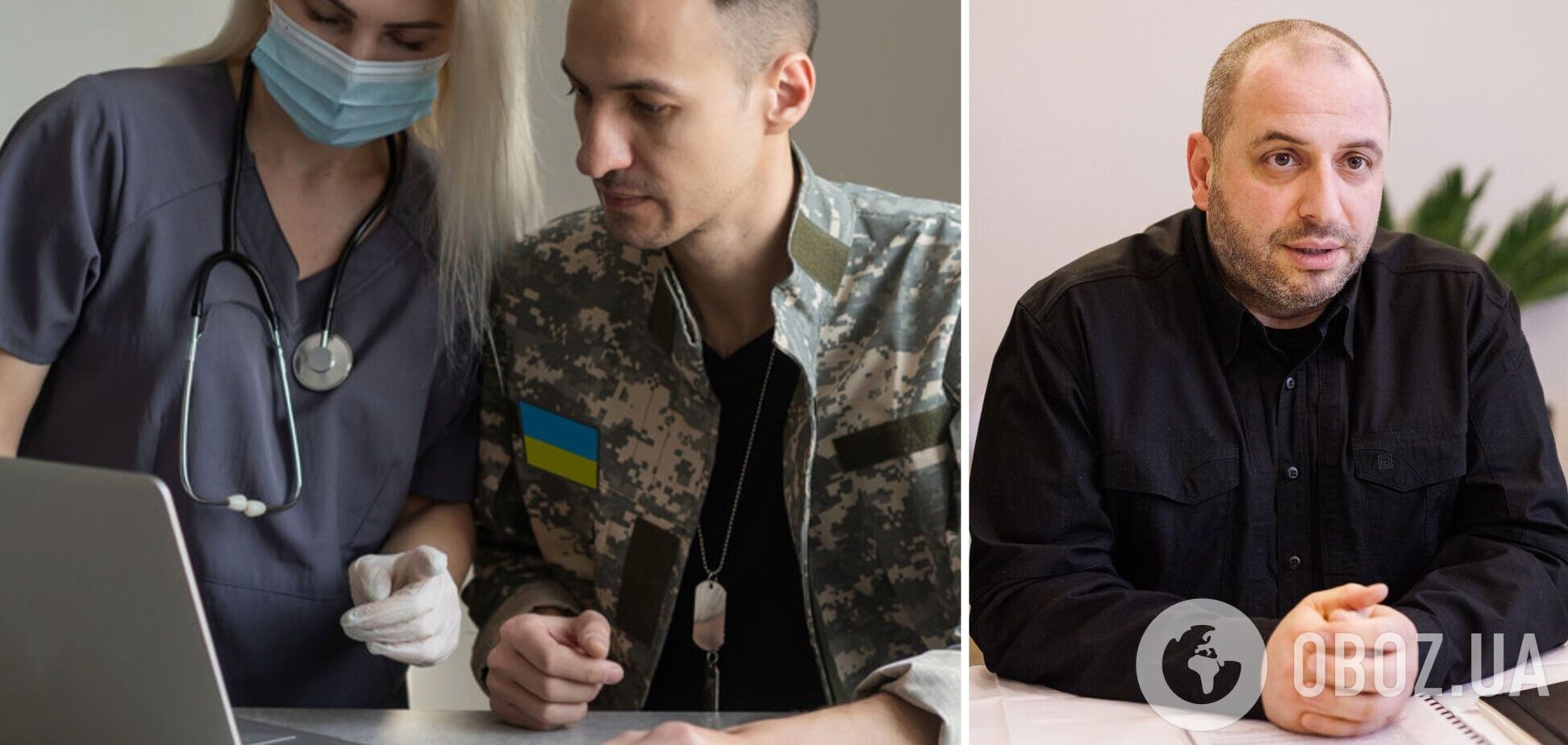 В Украине завершен первый этап реформы ВВК