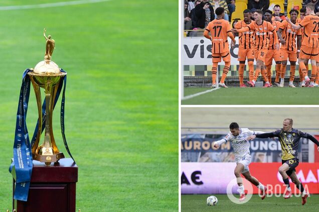 Із сенсацією. Визначились усі півфіналісти Кубку України з футболу. Коли жеребкування