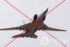 В России разбился стратегический бомбардировщик Ту-22М3: все подробности. Видео