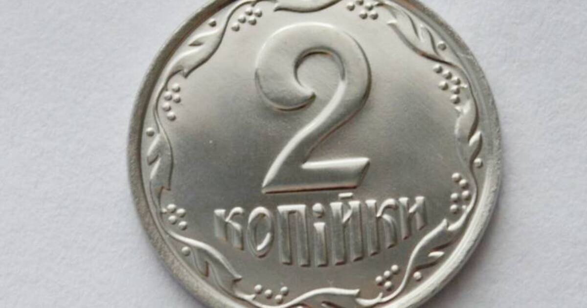 Дрібну українську монету продають за величезні гроші: як виглядає
